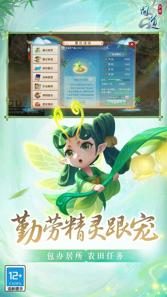 皇冠app买球官方版下载安装果盘魔幻客栈ol手游下载